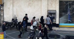 الاقتصاد الإيراني في مهب الأزمة… ديون متراكمة وضعف سيولة وبنوك على حافة الإفلاس