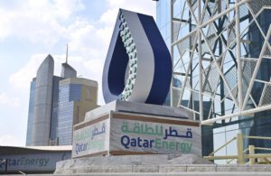 قطر للطاقة توقف إنتاج الغاز الطبيعي المسال