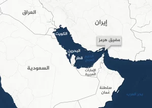 مشروع خليجي بـ55 مليار دولار لتجاوز هرمز.. والعراق في قلب الخطة لتقليل الاعتماد على إيران