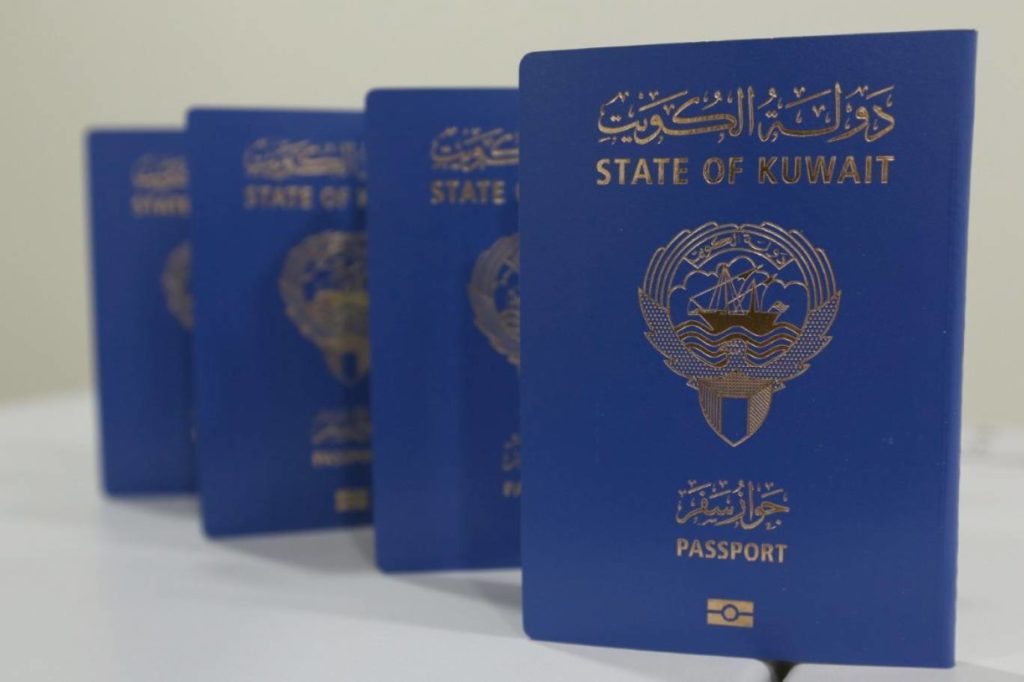 تشريع كويتي يحدد ضوابط سحب الجنسية من المرأة والمتطرفين