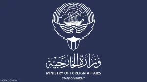 الكويت تدين الاعتداءات الإيرانية وتطالب طهران بوقفها "فورا"