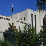 «الداخلية السورية» تعلن القبض على 10 من «فلول النظام»