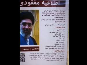 مجتبى خامنئي.. المرشد المفقود الذي تحوّل إلى مادة للسخرية والانتقاد في الشارع الإيراني