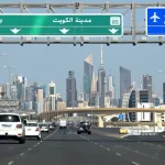 الكويت تعلن تعرّض ثلاثة مراكز حدودية برية ومنصة نفطية بحرية لهجمات
