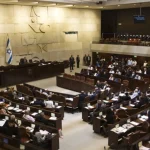 البرلمان الإسرائيلي يعلن إجراء الانتخابات التشريعية في 27 أكتوبر