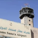 اليمن.. الحكومة تستهدف مدرج مطار صنعاء الدولي لمنع طائرة إيرانية من الهبوط والحوثي تعلن انتهاء خفض التصعيد