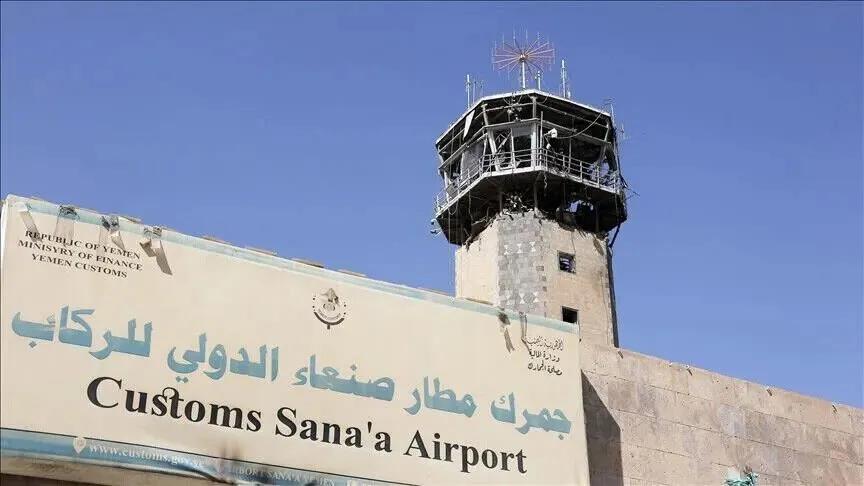 اخبار العرب – اليمن.. الحكومة تستهدف مدرج مطار صنعاء الدولي لمنع طائرة إيرانية من الهبوط والحوثيون يعلنون انتهاء التهدئة