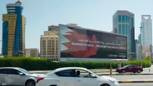 المنامة تدين اعتداءات إيران على البحرين والكويت وقطر والأردن صباح الجمعة