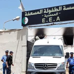 الشرطة الجزائرية تكشف سبب حريق دار الأيتام بالعاصمة