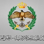الجيش الأردني يعترض 4 صواريخ و4 مسيرات إيرانية
