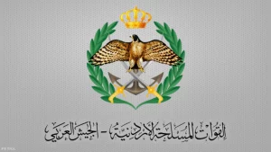 الجيش الأردني يعترض 4 صواريخ و4 مسيرات إيرانية