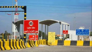 «الدفاع الكويتية»: مسيّرات معادية تستهدف منفذ العبدلي دون إصابات