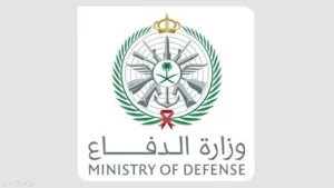 السعودية تعلن اعتراض مسيرات قادمة من العراق