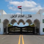 مجلس القضاء العراقي يعلن حزمة إجراءات جديدة واسترداد 280 مليون دولار
